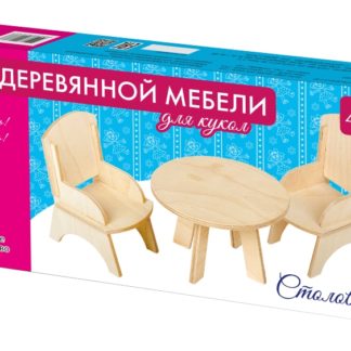 თოჯინების ნაკრები ხის ავეჯი - სასადილო ოთახი, 2 სავარძელი, მაგიდა