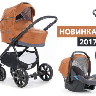 ბავშვის ეტლი Noordi Polaris Comfort 3/1, გოგრა