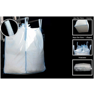 ბიგ-ბეგი 4-სლინგიანი 95х95х180 სმ, ზედა-შეკრება, ქვედა-დახურული, 25 ც