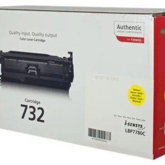 პრინტერის კარტრიჯი CANON 732 Yellow